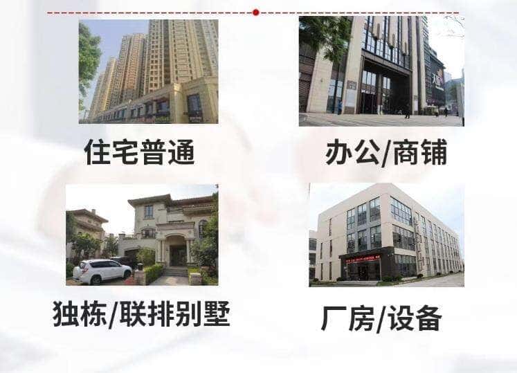 珠海抵押房产贷款