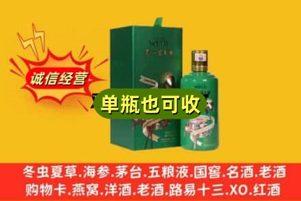 珠海诚信回收出口茅台酒