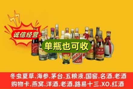 珠海回收老酒